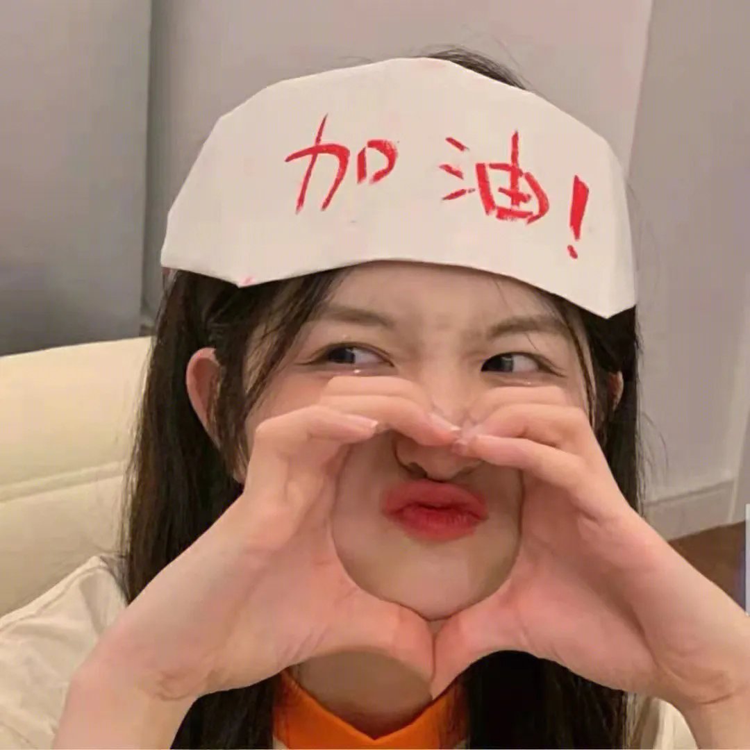 绿水